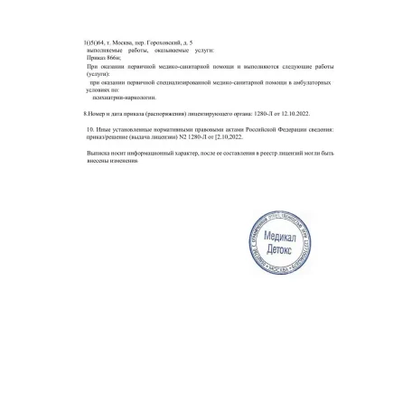 image-0-1