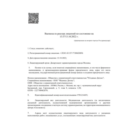 image-0-0